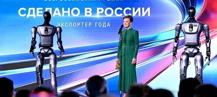 В России вручили премию «Экспортер года. Сделано в России»: 34 компании и ИП признаны лучшими 