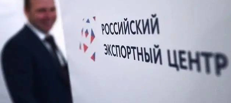 РЭЦ запускает PR-поддержку российских компаний на зарубежных рынках под брендом «Сделано в России»