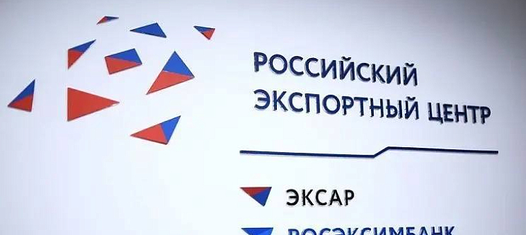РЭЦ запускает новый PR-инструмент для экспортеров