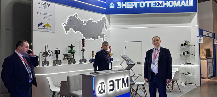 Открыт прием заявок на участие субъектов МСП РБ в международной выставке Aquaflame 2026 в Москве