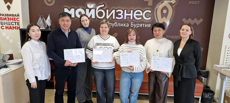 В Бурятии завершилась акселерационная программа «Экспортный Форсаж - 2025»