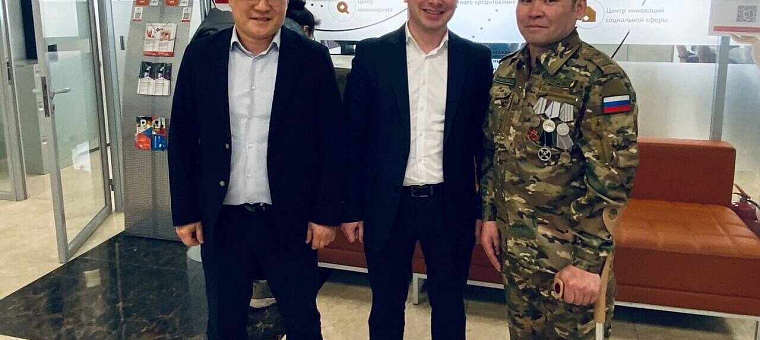 Участники СВО могут получить консультацию по вопросам развития международного бизнеса в Центре поддержки экспорта Республики Бурятия
