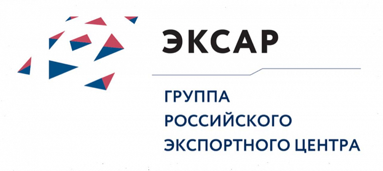 Экспортно-кредитное агентство ЭКСАР — надежный партнер для бизнеса любого масштаба